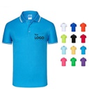 F512066 方领polo衫 团体服促销服 工装T恤 翻领广告衫 定制
