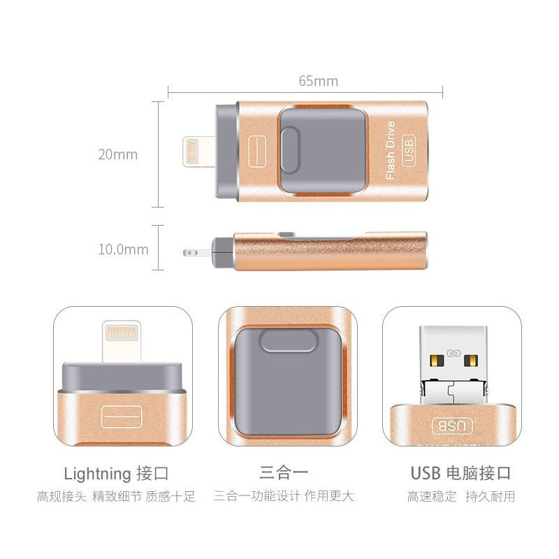 F512010适用于苹果安卓手机电脑三用优盘创意高速U盘 ipadmini扩容器OTG