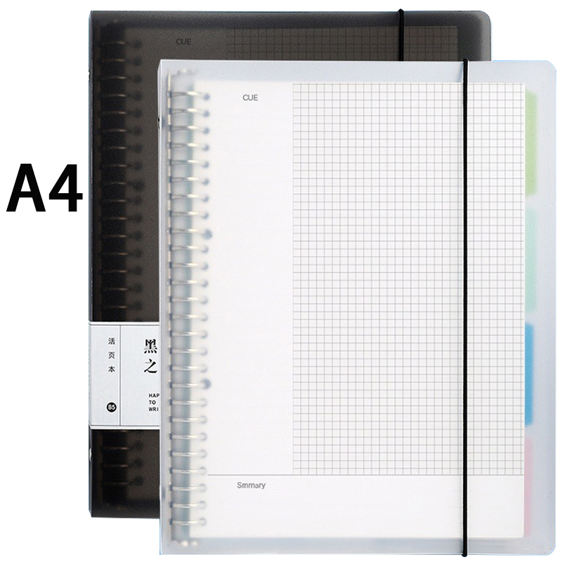 PSN1015 - A5 B5 A4 Loose-Leaf Binder Notebook A5/B5/A4黑白PP笔记本活页本绑带金属夹活页本供应批发带替芯隔页