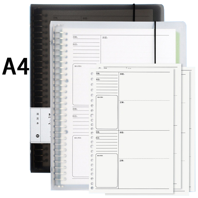 PSN1015 - A5 B5 A4 Loose-Leaf Binder Notebook A5/B5/A4黑白PP笔记本活页本绑带金属夹活页本供应批发带替芯隔页