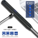 新款702B电量显示电弧点火枪金属软管USB充电打火机 厂家定制批发