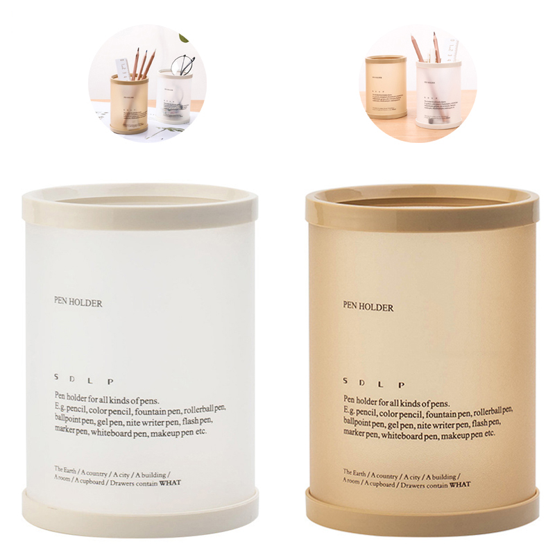 OFB1015 - Cylindrical Desktop Pen and Stationery Holder 创意可拆