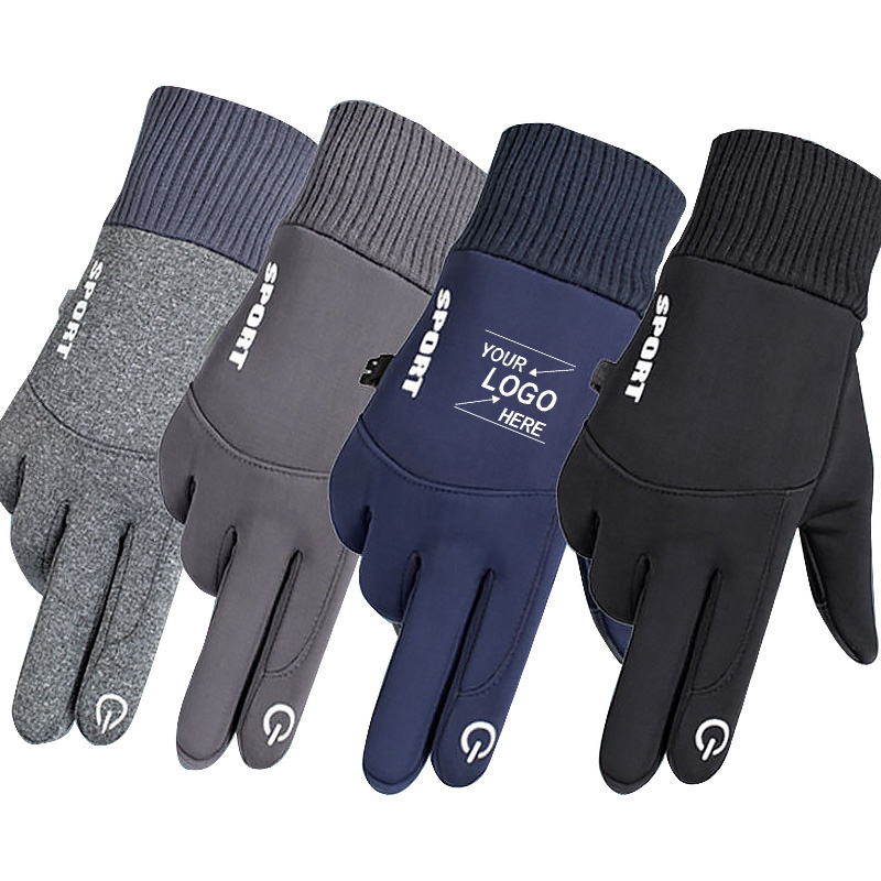 Winter Gloves / Touch Screen Glove / Cold Weather Warm Glove