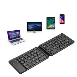 [S0802000014] Wireless Foldable Keyboard